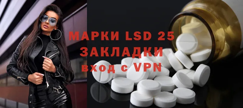 купить  сайты  Певек  LSD-25 экстази ecstasy 